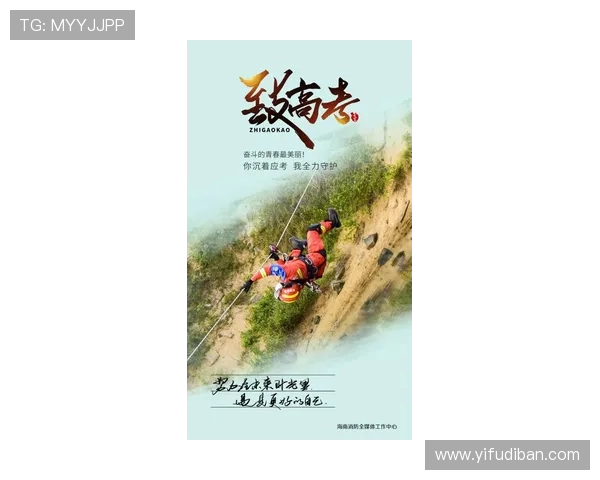 青春拼搏赛场争锋展现团队力量共筑荣耀时刻 青春拼搏赛场争锋展现团队力量共筑荣耀时刻