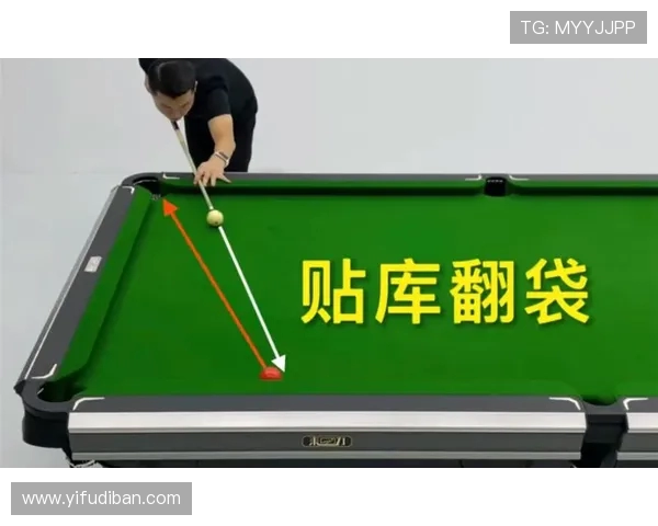 台球技巧与策略深度解析 提升击球精准度与比赛心理素质的实战指南