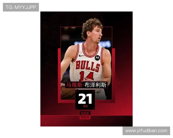 芝加哥公牛队重塑辉煌 新赛季目标锁定总冠军挑战