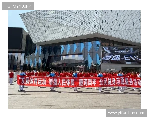 全民健身新时代：探索运动对健康、社交和心理发展的深远影响