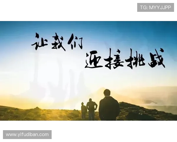 河南队激战对手迎接挑战，力争突破瓶颈展现新风采