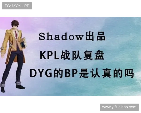 王者荣耀焦点分析:深入探讨JDG战队的快速发展与战术演变 王者荣耀焦点分析:深入探讨JDG战队的快速发展与战术演变