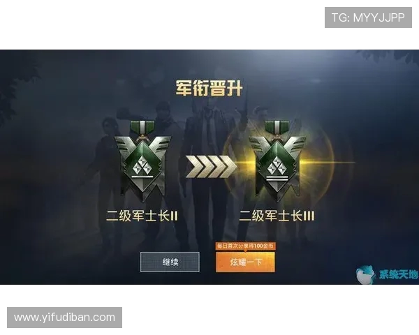 聚焦和平精英V5实力分析与战术探讨全方位解读