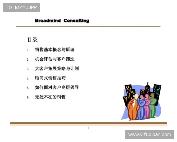 西安排球队协同作战的策略与配合技巧探讨