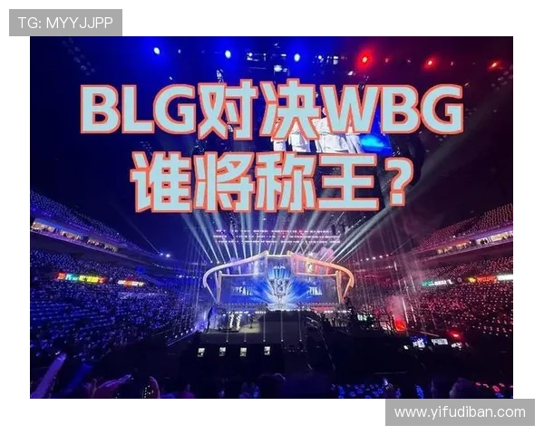 BLG鏖战JDG巅峰对决谁能问鼎赛季荣耀之巅