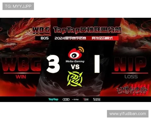WBG与TES激战正酣 谁能笑到最后晋级决赛争锋